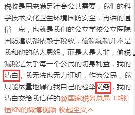 虎东最新爆料视频,揭秘娱乐圈惊人内幕!