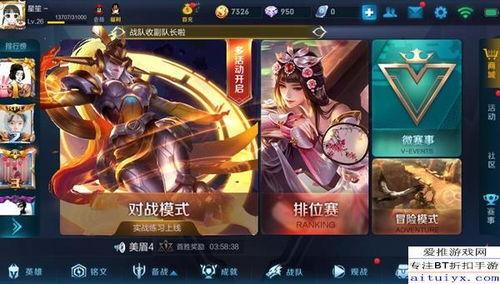 王者爆料最新的英雄是谁,神秘角色即将登场,战力升级再掀风云